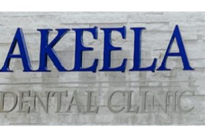 Akeela Dental Clinic
